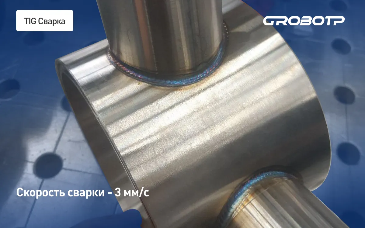 Tig-3 (1)