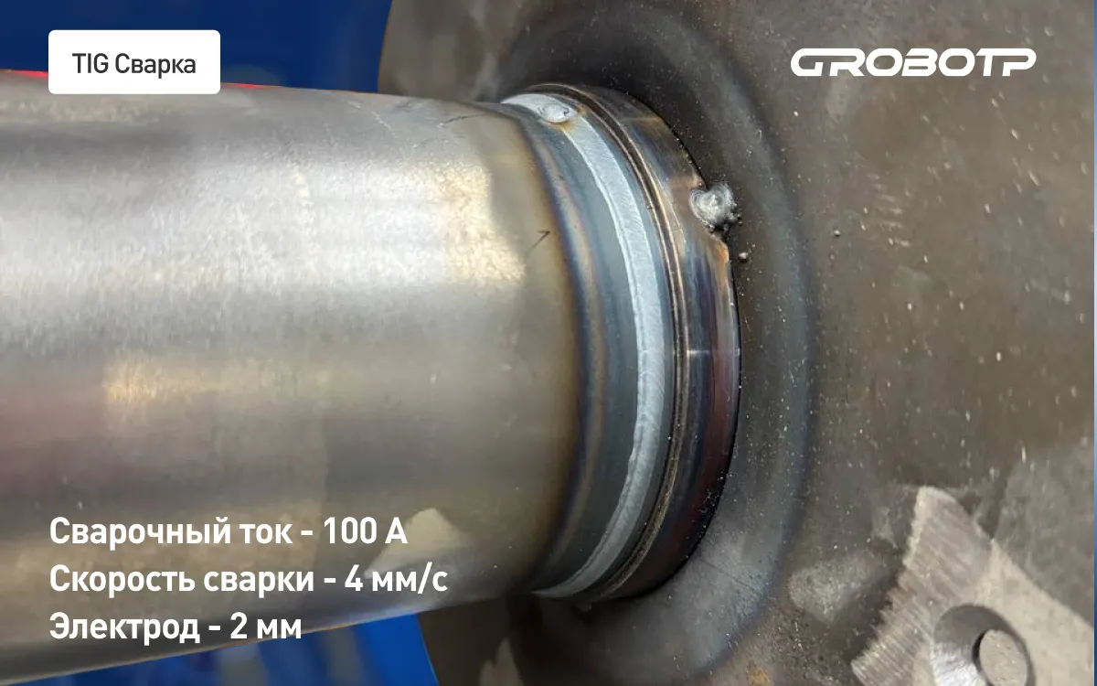 Tig-2 (1)